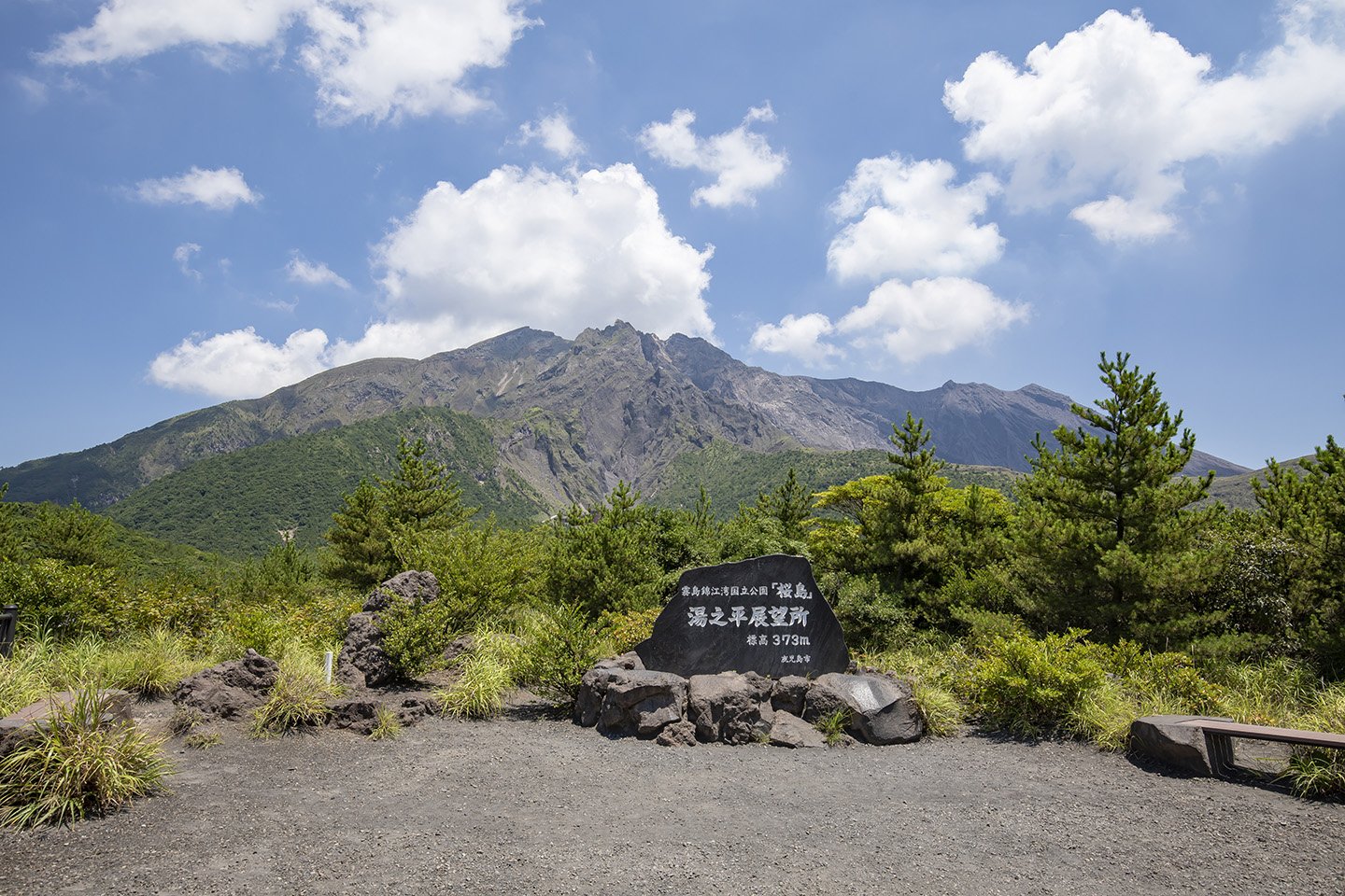 🔭 유노히라 전망대(유노히라 텐보쇼) 이미지 4
